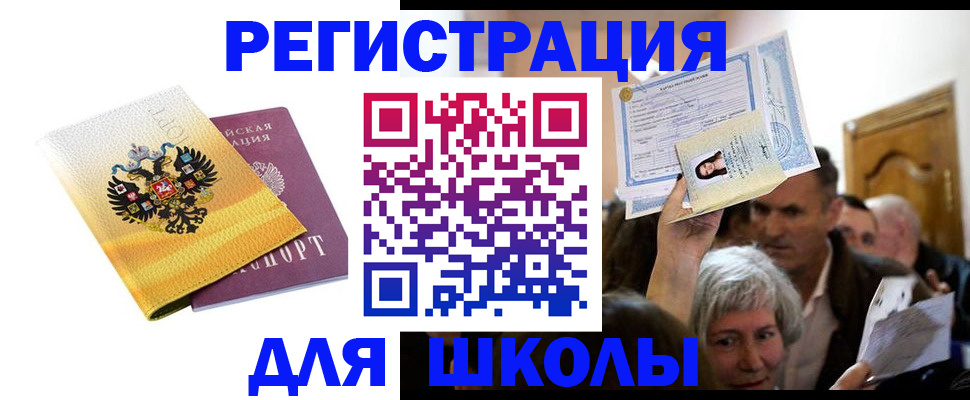 временная регистрация госуслуги в Удомле